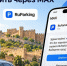 В Дербенте парковку теперь можно оплатить через бот RuParking в MAX - Дагестанская правда