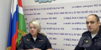Kaluga-poisk.ru - Kaluga-Poisk.Ru