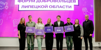 Липецкие молодёжные проекты взяли гранты на 3 миллиона - LipetskNews.Ru