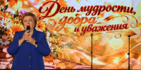 Сегодня в Белореченском районе чествовали людей серебряного возраста - Газета Огни Кавказа