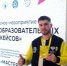 Педагог из Кургана поборется за главный приз всероссийского конкурса - Новый мир