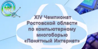 Поздравляем жителей Ростовской области с Днем пожилых людей! - Министерство труда и соц.развития