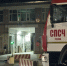 Врип главы Сергиево-Посадского округа рассказал о возгорании на Краснозаводском химзаводе - MosRegToday.Ru