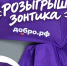 Нажмите для предварительного просмотра изображения - Molodezh79.Ru
