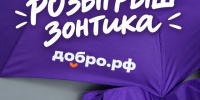 Нажмите для предварительного просмотра изображения - Molodezh79.Ru