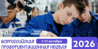 Нажмите для предварительного просмотра изображения - Molodezh79.Ru