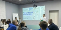 Ребята проверили свои знания истории, культуры, географии и традиций России в формате увлекательного квиза - Molodezh79.Ru