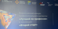 Участник спецоперации из Калининградской области Вячеслав Агапитов представляет наш регион в финале Всероссийского конкурса «Лучший по профессии» - Калининградская ГТРК