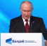 Владимир Путин: «Уровень жизни в Донбассе и Новороссии необходимо повысить как можно скорее» - Жизнь Луганска