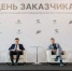 Смоленскую разработку представили на федеральной площадке - О чём Говорит Смоленск