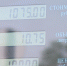 Информация о заправке топливом в Севастополе 2 октября 2026 года></div>
	<div class= - Вести.Севастополь