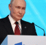 Путин заявил об устойчивости экономики и финансовой системы России - M24.Ru