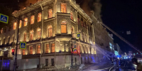 До третьего номера повышен ранг сложности пожара в особняке Миллера. Полыхает 2 тысячи квадратов - 47 новостей