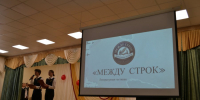Торжественное открытие Литературной гостиной состоялось сегодня в Жирновской средней школе №1 - ЖирнОе.RU