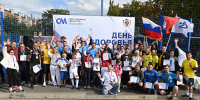 @@ - Адвокатская палата