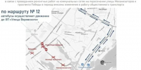Улицу Механизаторов перекрыли до 3 октября - LipetskNews.Ru