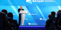 «Получи, фашист, гранату». Путин говорит на «Валдае» об Украине, Западе, топливе и ИИ - 47 новостей