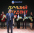 Губкинцы могут получить стипендию в 50 тысяч в месяц - Gubkin.City