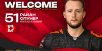 Экс-форвард омского «Авангарда» завершил карьеру - Комсомольская Правда