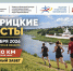 В городе Старица Тверской области возрождают традиционный забег - Газета Вся Тверь