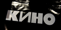 Как прошел концерт проекта «Симфоническое Кино» в Пензе 30 сентября 2026 - Пензенская Правда