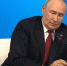Путин заявил, что нейтральный статус Украины остается среди целей России - Вечерняя Москва