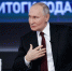 Путин рассказал, что думает о мировых проблемах | Источник: Артём Устюжанин / MSK1.RU - 29.Ru