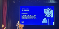 Преподаватели Чебоксарского музыкального училища стали участниками лекции общества «Знание» о противодействии экстремизму - Музучилище им. Ф.П. Павлова