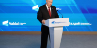Путин закончил выступление на «Валдае». Говорил больше о международных вопросах - 47 новостей