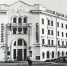 2 октября 1959 года Решением Магаданского горисполкома № 400 утверждён акт приёмки в эксплуатацию гостиницы на 100 мест - Kolyma.Ru