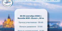 Нижегородские надежды выходят на старт!, новости ФПНО, новости спорта России плавание - Федерация плавания