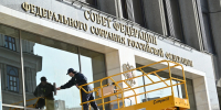 Международный комитет Совфеда предложил избрать главой Андрея Денисова - Комсомольская Правда