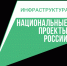 В округе продолжаются работы по созданию комфортной и безопасной городской среды в рамках национального проекта "Инфраструктура для жизни"" - Гурьевский городской округ