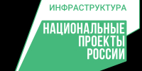 В округе продолжаются работы по созданию комфортной и безопасной городской среды в рамках национального проекта "Инфраструктура для жизни"" - Гурьевский городской округ