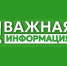 Отбой сигнала «беспилотная опасность» - Газета Истра сегодня