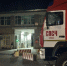 В подмосковном Краснозаводске локализовали возгорание в одном из корпусов химзавода - РТВ-Подмосковье