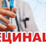 P4ZlE1Qa1XgA2DX5xMymArpUrb_XLqyND-rjzbCUPSHuFszrU3sd3yfj4Jo1fwQgo4TJutiMjZmquNmnnG0aSPnVGzahag - Газета Гжатский вестник