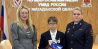 В Магадане  14-летним ребятам вручили их первые паспорта гражданина РФ - MagadanMedia.Ru