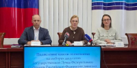 Избирательная комиссия ЕАО подвела официальные итоги выборов - Избирательная комиссия