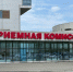 фото KONKURENT |  «Олимпиадников» поставили на место. Поступать в вузы придется по новым правилам - Деловой еженедельник Конкурент