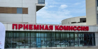 фото KONKURENT |  «Олимпиадников» поставили на место. Поступать в вузы придется по новым правилам - Деловой еженедельник Конкурент