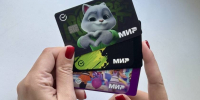 Спрос на оплату по QR-коду вырос на Камчатке - Полуостров Камчатка