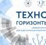 Стартует первый краевой конкурс для педагогов технического профиля "Техногоризонты" - Министерство образования и науки