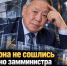 7,9 миллиона не сошлись в расчётах, но замминистра Афанасьева покарали предупреждением - ИА SakhaTime