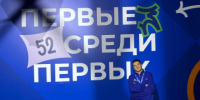 Представитель Чукотки принял участие в финале Фестиваля Вожатых Первых - Администрация Чукотского автономного округа