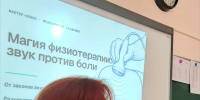 Профориентационный марафон в Серышево: Амурская ГМА раскрыла секреты «Магии физиотерапии» - Амурская ГМА