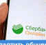 Как и когда оплачивать обучение, если поступили на платное место?  - СВГУ