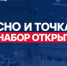 Студенческое научное общество СВГУ приглашает студентов университета - СВГУ