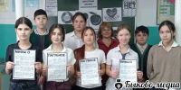 В Раздольевской основной школе прошёл антинаркотический классный час - Быково-медиа