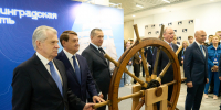 Открылся Первый Международный форум портовых городов - Правительство Камчатского края